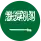 الدليل الكامل لرحلة العمل إلى جدة, السعودية Flag